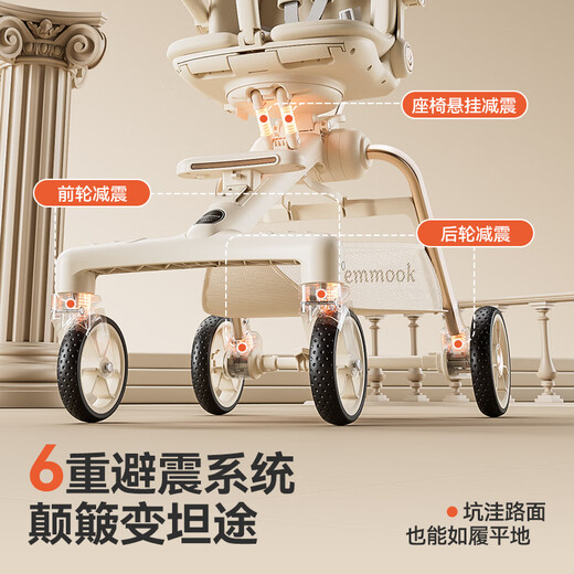 semmook遛娃神器婴儿推车0-6岁用折叠可坐可躺带减震双向高景观溜娃车 香槟金皮蓬【双餐盘】