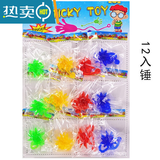 Shantou Lincuns Palm klebriger und super großes Palm weiches Material Sticky und Streich Spider-Man Nostalgic Children's Streichspielzeug klebrige Hände Großgröße Big Palm (12 Teile pro Brett) 1 Brett