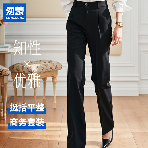 Meng suit trousers, women's straight-leg trousers, formal trousers, business attire, suit trousers, casual pants for all seasons, commuting, daily slim fit and versatile