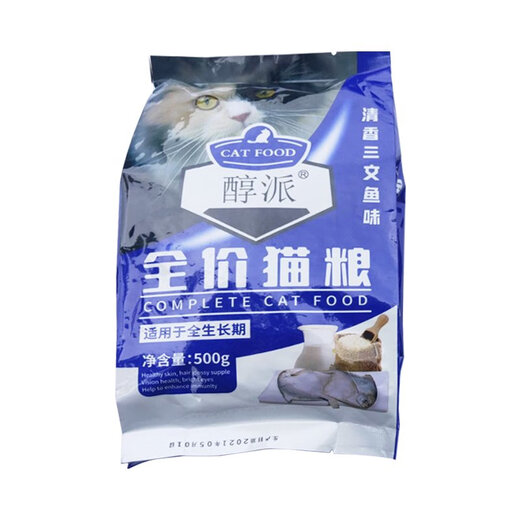 Unbranded alcohol cat food for adult cats and kittens, universal all-stage salmon avocado, low salt and high protein 5 Jin Jin equals 0.5 kg, bagged salmon avocado flavor 5 bags total 5 Jin Jin equals 0.5 kg