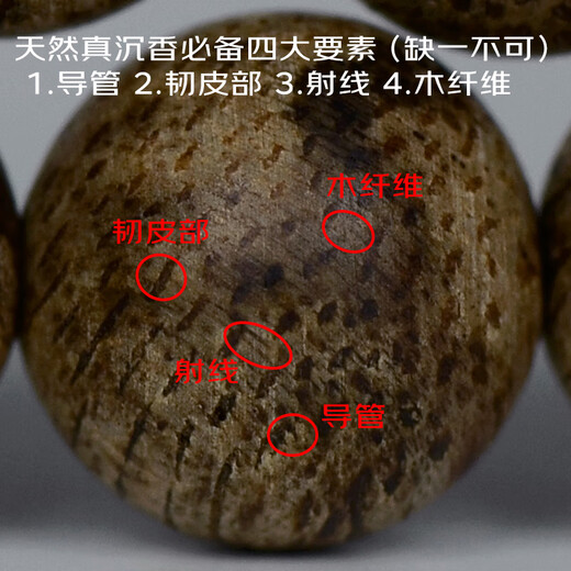 檀境9分沉天然野越南奇楠种伽罗沉香手串8mm*108颗男女款高油老料沉香 【孤品YS6187】一物一拍越南沉香 8mm*108颗(适合手围16-18cm)