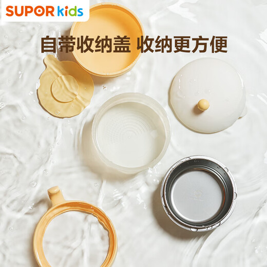 
SUPOR Baby Supplementary Food Bowl Water Insulation Insulation Baby Constant Temperature Suction Cup Stainless Steel Children's Tableware Light Yellow [Stainless Steel Inner Bollard] Water Insulation Insulation