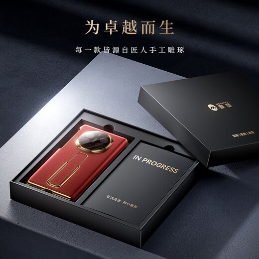 摩斐【隐形腕带支架丨镜头全包】适用华为matext手机壳mateXT三折叠真皮支架超薄防摔非凡大师磁吸面盖