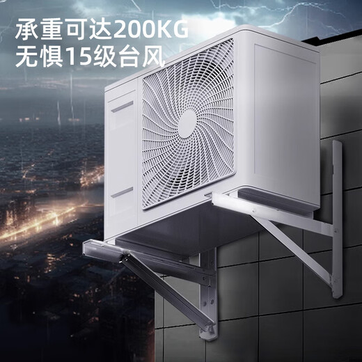 Bohuida air conditioner outdoor unit bracket thickened 304 stainless steel suitable for Greeme's Oaks Hualing Changhong Haier Kelon TCL Haier hanger tripod 1.5P air conditioner bracket 304 stainless steel 1.4mm thickness