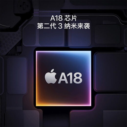 Apple/苹果 iPhone 16 Plus 128GB 黑色 支持移动联通电信5G 手机【赠送电信流量卡】