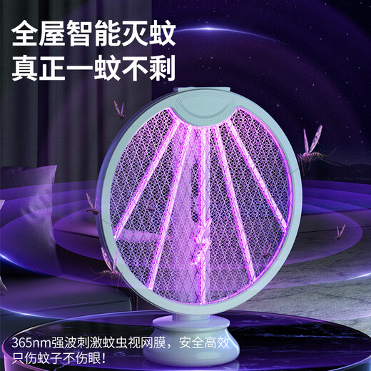 KYODO folding electric mosquito swatter household rechargeable powerful lithium battery mosquito killer lamp two-in-one automatic mosquito trap and repellent base charging + folding mosquito swatter (green)