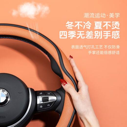 Chongqing Dongfeng Peugeot 508L 4008 5008 Cuir 408 308 LOGO E2008 COUVERTURE DE COIRE