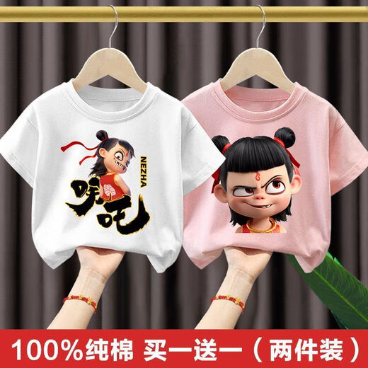 Disney (Disney) Pure Cotton Nezha Kinder 2025 Neues T-Shirt mit kurzer Ärmel für Männer und Frauen Baby Lose Tops Cartoon-Basis-Hemd Sommer T reines Baumwoll kurzärmelige Schwarz + Schwarz (C724 + C730) 140 Größe 9 ~ 10 Jahre alt [130-140 cm]