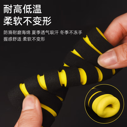 Bicycle handlebar cover, non-slip, shock-absorbing, mountain bike universal, dead-fly sponge style, comfortable, anti-sweat protection, soft handle cover, green sponge style, threaded handlebar cover