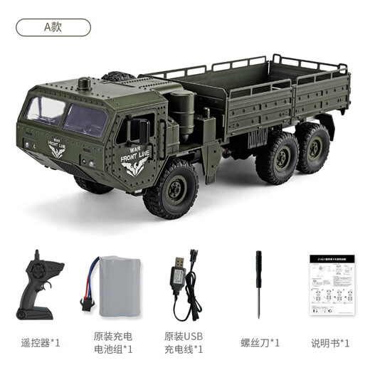The zoo remote control car, high horsepower six-wheel drive rc heavy-duty off-road truck electric truck climbing event model children's electric vehicle green remote control six-wheel military card 30cm, three electricity is about 90 minutes to use