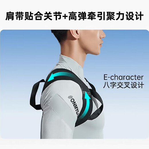 背背佳矫正驼背带成人男女士器开肩带美背矫姿青少年A-10 L码66kg-75kg L【66-75kg】黑色