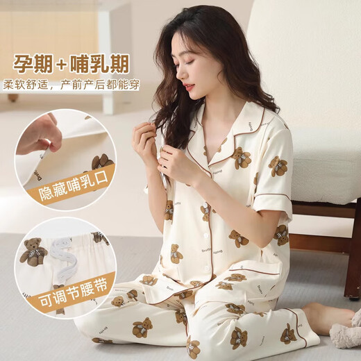 Cat man (MiiOW) pregnant women confinement clothes pajamas for women in summer pregnancy short-sleeved long trousers postpartum breastfeeding summer pure cotton breastfeeding home clothing HDE-6913 L