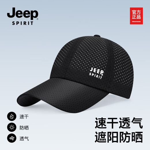 Jeep (JEEP) Hat Men's Baseball Cap Summer Mesh Quick-Drying Sun Hat Men's and Women's Peaked Hat Sports and Leisure Mountaineering Sun Hat