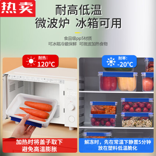 拓进德国进口品质透明塑料保鲜盒长方形密封收纳储物盒大号盒酒店厨房 9928加高标识盒 52 29000ml