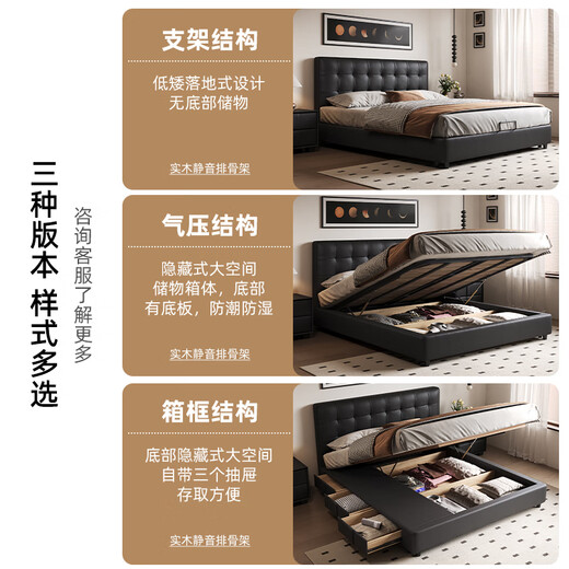 Dashudao Home French Retro Storage Waffle Bed Master Bedroom Leather Bed Italian Light Luxurious Black Medieval Style Bed Beech Laminated Frame Upgraded Single Bed Bracket Structure 1800mm*2000mm
