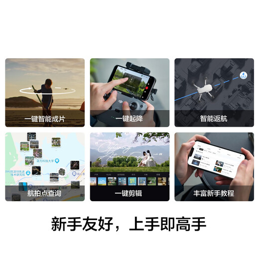 大疆 DJI Mini 4K 超高清迷你航拍无人机 三轴机械增稳数字图传 新手入门级 畅飞套装（普通遥控器 三电） 官方标配 128G内存卡