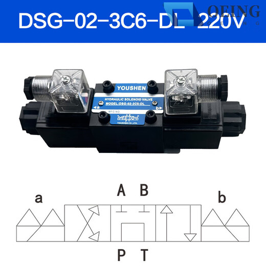 Hydraulic valve solenoid directional valve DSG-02/03-3C2 3C4 3C6 single-head valve double-head valve solenoid valve DSG-02-3C6-DLAC220V