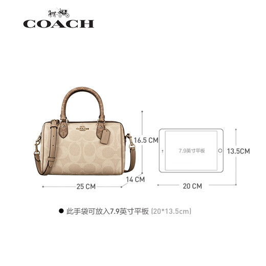 蔻驰（COACH）【品牌直供】女包新款波士顿手提斜挎包枕头包七夕情人节礼物 奶茶拼色 CY679 IMXI9