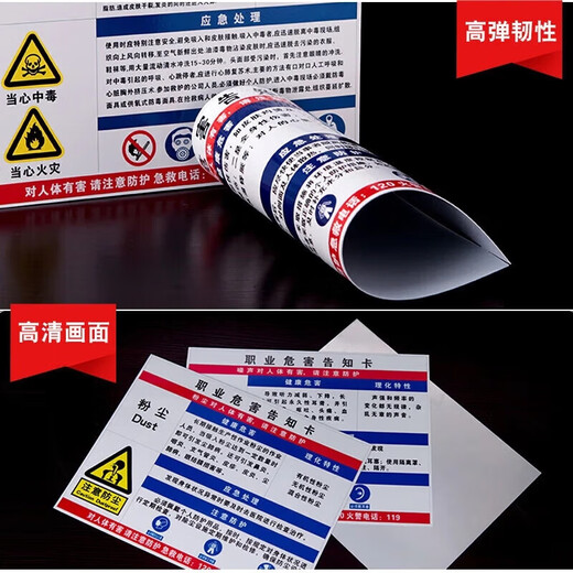 安全生产四知卡风卡操作规程岗位职责危险源辨识应急处置卡标识牌 V701叉车工安全生产四知卡 30CM*40CM