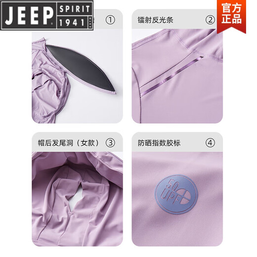 JEEP SPIRIT冰丝防晒衣男士夏季轻薄2025防紫外宽松钓鱼骑行防晒服城市 【9905升级可拆黑胶帽檐】男-深 4XL