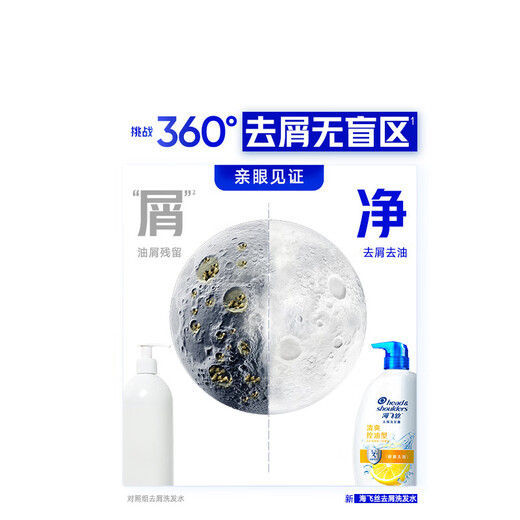 Haifeisi Anti-dandruff Shampoo for Men and Women's Oil Control Refreshing Shampoo Portable Travel Package Oil Control Fluffy 80g*2