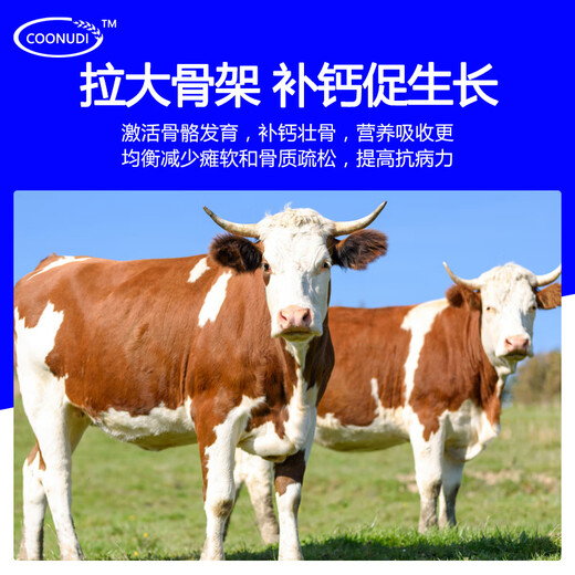Zhengzhou Kangdi 4% beef cattle premix fattening cattle feed cow premix cow feed calf opening feed 4% beef cattle (300Jin Jin is equal to 0.5kg - slaughter)