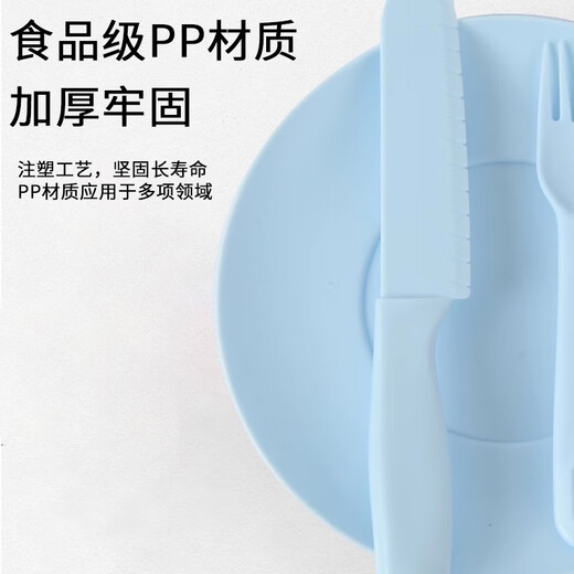 东之天地儿童不伤手塑料辅食菜刀水果刀安全早教幼儿园切水果教学砧板套装 【蓝色】安全刀具套装【6件套】