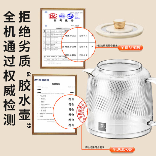 Corning health pot all-glass health pot mini office one-person insulated kettle 2025 new boiling water teapot scented tea thermostatic pot milk regulator 1L basic model 24H reservation 72H insulation