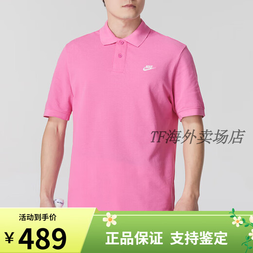 
NIKE Nike POLO shirt for women pink 2025 new sportswear T-shirt lapel casual top half sleeve T-shirt CJ4457 FN3895-675/Men size for women wearing cool city genuine S/Recommended 100-120Jin [Jin equals 0.5 kg]/165