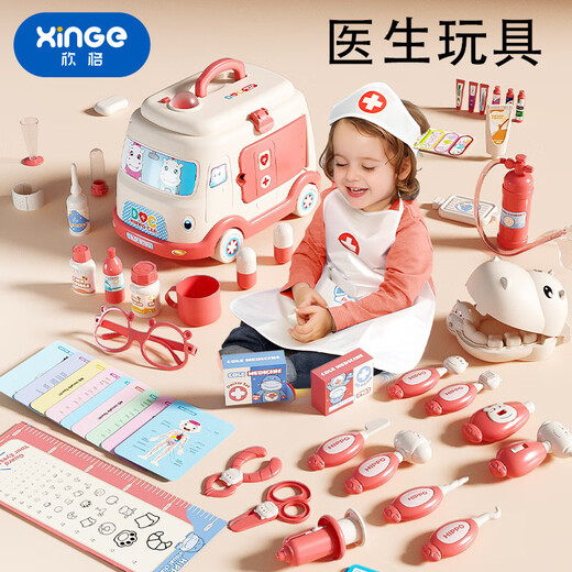 欣格儿童医生玩具过家家看病的牙齿小医生套装仿真听诊器角色扮演 医生服含衣服+帽子
