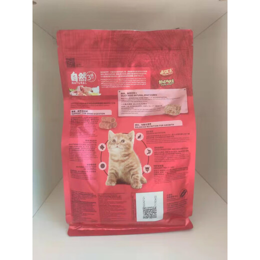 Kaifanle 1.2kg Goat Milk Salmon Kitten Food Adult Cat 1.3kg Tuna/Mackerel Kitten Goat Milk Mackerel White New Packaging 1.2kg