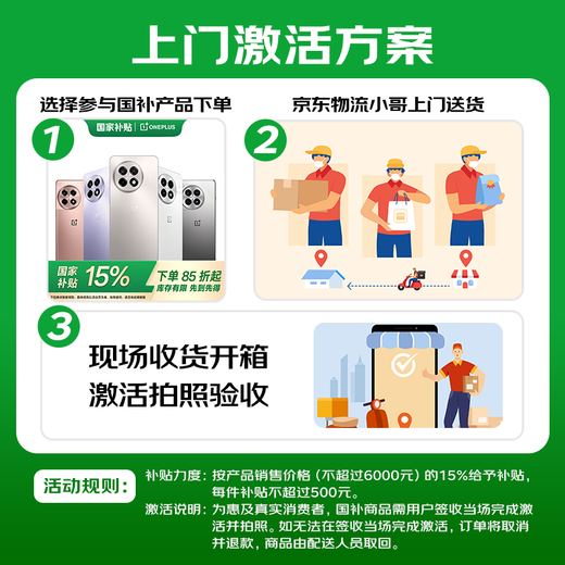 OnePlus National Subsidy OnePlus 13T New 5G Mobile Phone Snapdragon 8 Extreme Edition Glacier Battery OPPO Super Performance Small Straight Screen Punch Fan丨12GB+256GB