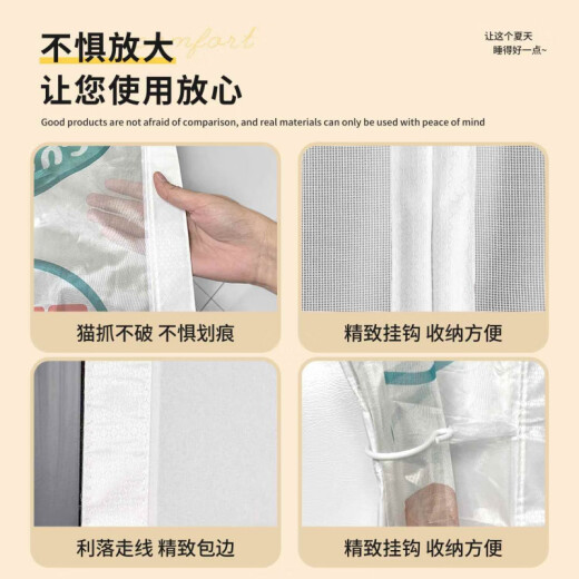 OUOETY香奈京防蚊虫纱网门帘强力磁吸家用免打孔夏季卧室高中式纱门2025 ML11304芙蕖尚盈盈 宽120*高210cm