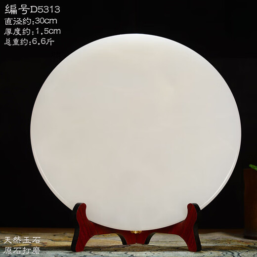 DR GRAFFCARNY Big Round Stone Spring Taishan Snowflake Jade Natural Raw Stone White Round Disc Office Ornaments D3883-30cm Taishan Xiangyun Diameter 30cm