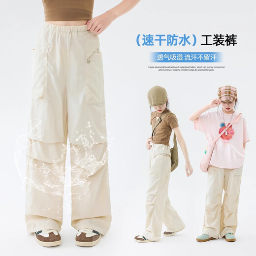 Pitt Girls 'Hosen Frühlings- und Herbst-Fallschirmjäger der Fallschirmsprinker Arbeit