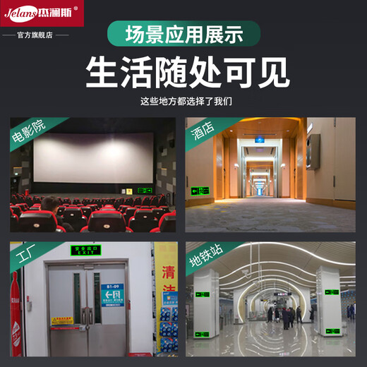 JELANS self-luminous luminous fluorescent fire emergency evacuation safety exit indicator light sign does not require power supply and no need to connect the power supply, lower left safety staircase