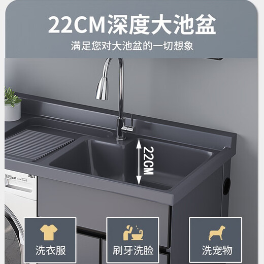XMSJ Custom Stone Space Aluminium Balkon Waschmaschine integrierter Schrank Kombination Waschbecken mit Waschbrett Waschbecken integrierter Anpassung Store Grey Basin Phantom Gray 13063 Linkes Becken