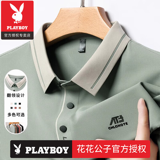Playboy (Playboy) T-shirt à manches courtes pour hommes à manches moyens de glace à manches moyens mince Polo Casual Polo Shirt Daddy T-shirt T-shirt T-shirt Brand de magasin officiel 16821 Black M 165: Recommandé 90-120Jin [Jin est égal à 0,5 kg]