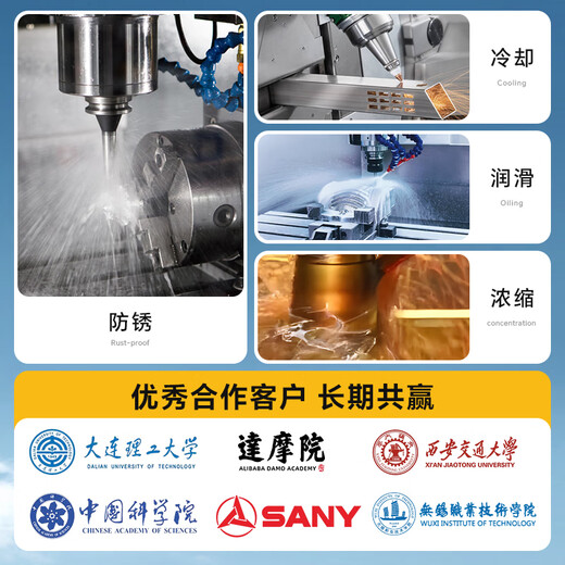 Cutting fluid emulsified oil coolant anti-rust grinding fluid soap fully synthetic micro-aluminum magnesium alloy water-soluble lathe stainless steel 110 green fully synthetic anti-rust cutting fluid 20L barrel net weight 17kg