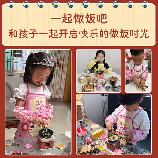 
Snaen Mini Kitchen Playing House Toys Boys and Girls 3-6 Years Old Real Cooking Cooking Set Children's Birthday Gifts