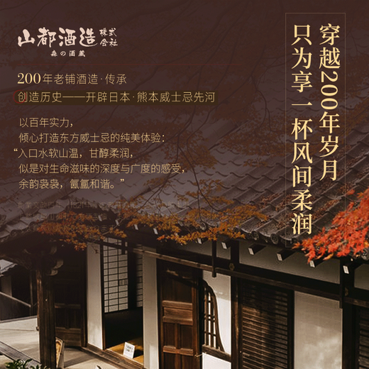 风间【金奖受赏威士忌】日本威士忌原瓶进口日威洋酒礼盒装送礼 风间三支组合700mL*3【礼赠款】