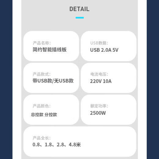 【京东物流】家用多功能插座米用家用面板usb多孔位排插线板学生插排插板带线分控 3开关【3插位  1.8米】