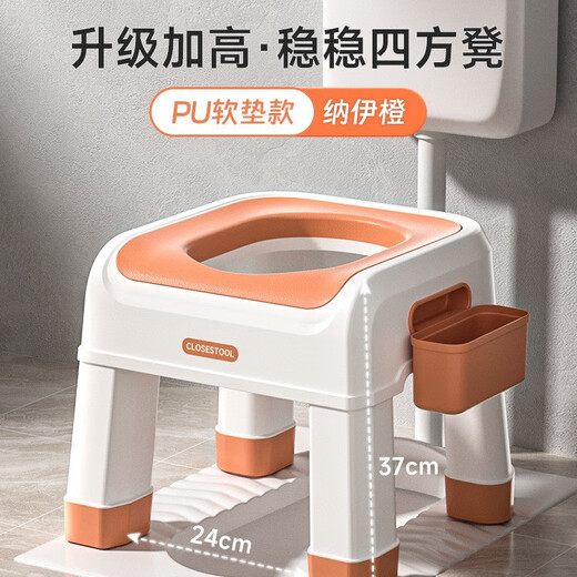 箱居老人坐便器椅凳移动马桶防臭蹲便改坐便马桶孕妇厕所蹲坑座椅凳子 稳稳横杆凳-灰(PU软垫)-733