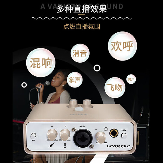 BABYBOTTLE babybottle-U87 AI Chinese red large diaphragm professional microphone limited edition + Aiken uports2 sound card