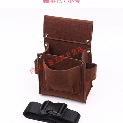 Meikejie Nail Waist Bag Nail Pocket Carpentry Special Tool Bag Belt-type Nail Bag Wear-Resistant Construction Site Construction Carpenter Bag Waist Pocket Main Image Thickened Large + Belt