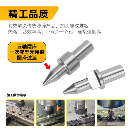 FHJQB热熔钻头合金钻钨钢钻挤压容融圆口平口M3456810热熔钻拉伸钻 平口M4-3.7mm 直径