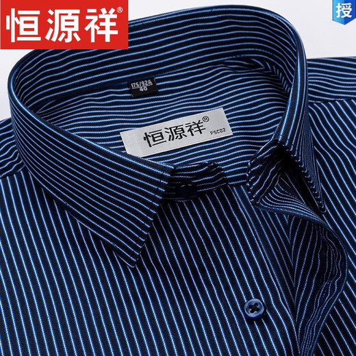 Hengyuanxiang Couleur solide Coton Shirt à manches courtes Men's NOUVEAU SUMBRE FIBRE FER BUSINESS FORMEL