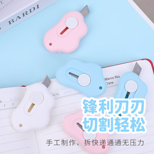 
Artificial knife disassembly express delivery weapon mini portable small express delivery knife unboxing knife paper cutter knife small knife student cute blue 1 hand