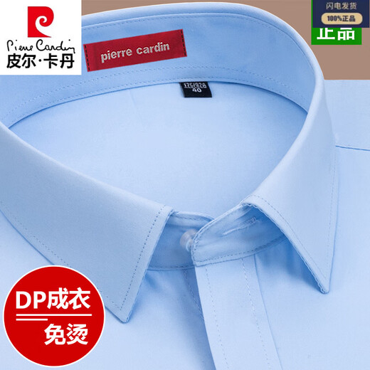 Pier Cardin 200 Camisa de algodón puro de algodón puro Camisa de hombre de manga corta de manga corta para hombres NUEVO MEDIO DE MEDIO MEDIO USO FORMAL DE COLLO DE COLOR SIDA IRRANO 6624 [manga corta] 40 [sugerido 135-145Jin [Jin iguala 0.5 kg]]]
