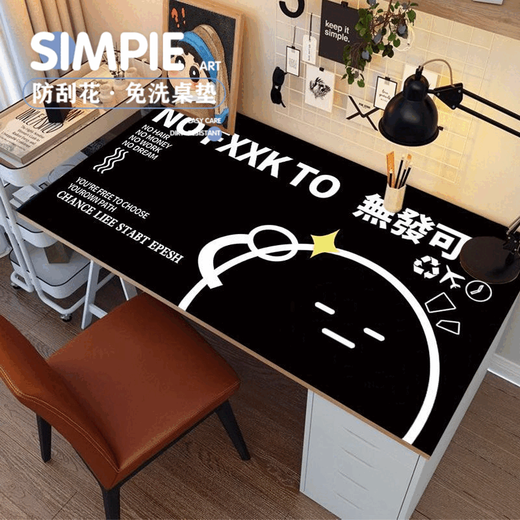 
Chouying Computer Tablecloth Sense Creative Leather Oversized Worker Text Table Mat Girls Inspirational Computer Keyboard Mat ZDA Leather-Worker Text B3519 100*40cm